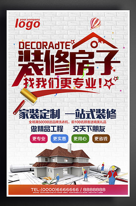 保潔培訓(xùn)有哪些內(nèi)容要求