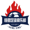 石嘴山實驗恒星U15