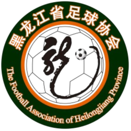 黑龍江U15
