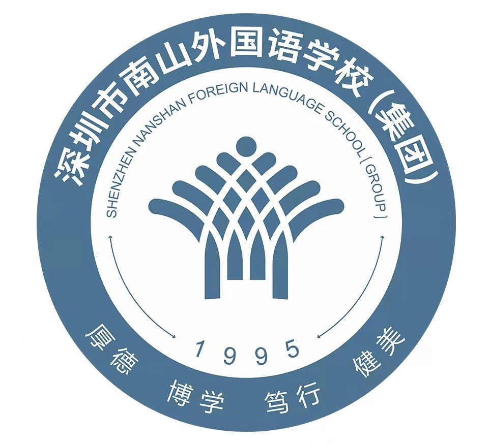 深圳南外文華U13